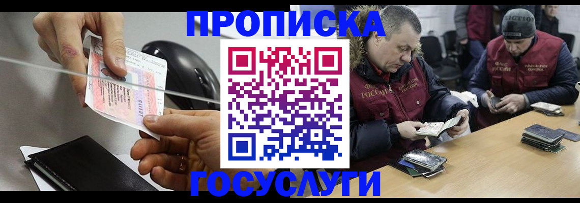 регистрация для школы в Канаше